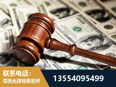 侯马-离婚纠纷律师