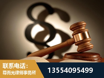 侯马-顶尖律师团队