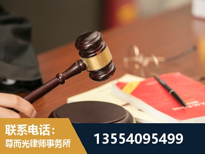 侯马-工伤赔偿律师