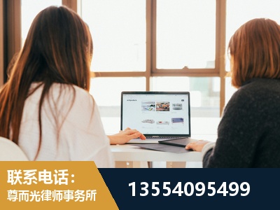侯马-工伤认定律师