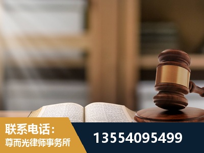 侯马-劳动仲裁律师