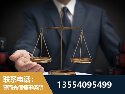 侯马-劳动律师