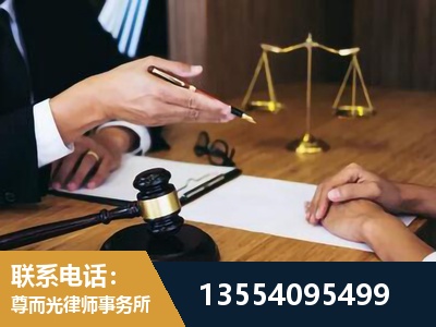 侯马-婚内出轨离婚律师
