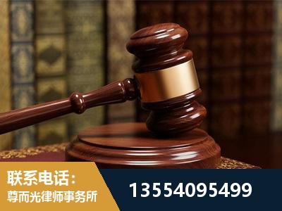侯马-刑事辩护律师