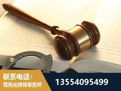 侯马-离婚律师