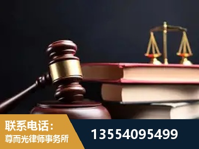 侯马-独创办案方法论 + 三级质控