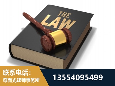 侯马-"法律 + 新媒体" 融合创新